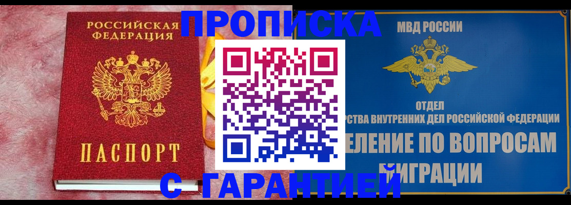 найти адрес прописки в Ростове-на-Дону